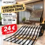 Самозалепващ 3D стенен панел Огледално сребро 58×300 см, снимка 1