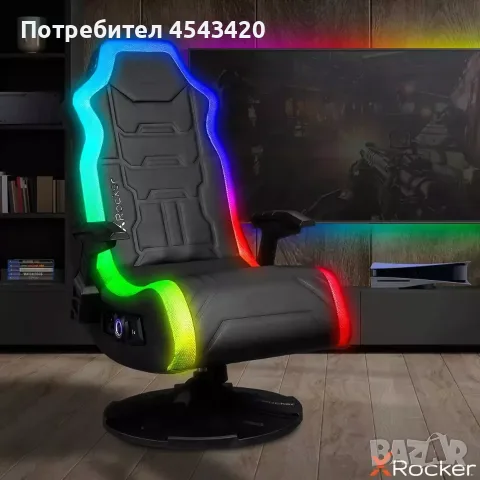 Аудио гейм стол X Rocker Aurora 2.1 Bluetooth с LED светлини