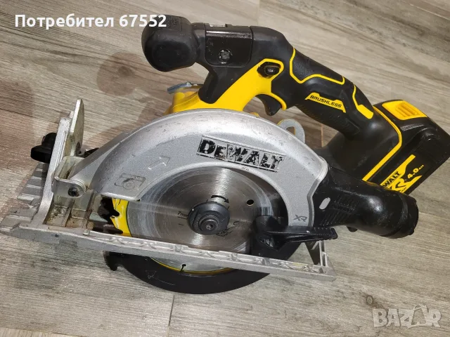 Безчетков циркуляр Dewalt Dcs565 с батерия 4Ah.