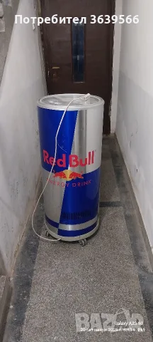 Хладилна витрина red bull.