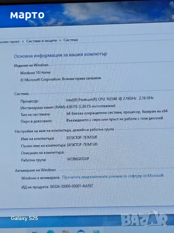 Acer Aspire ES1-512, снимка 5 - Лаптопи за дома - 56661399