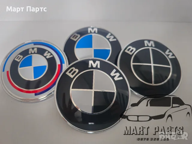 Емблема за Бмв  78мм / Bmw 78mm за багажник е39 е66 е53 е31