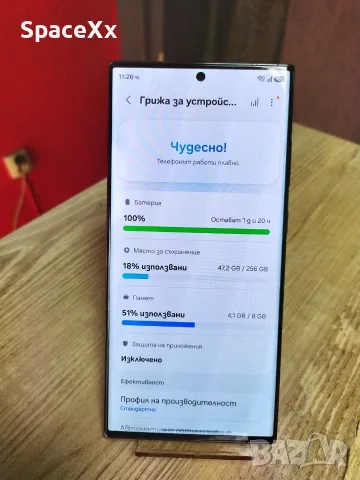 Samsung Galaxy S23 Ultra 256 GB, снимка 6 - Samsung - 56718622