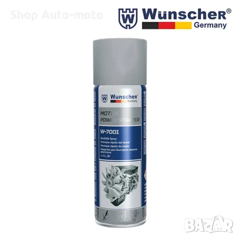 Спрей за палене Automat-WUNSCHER, 450ml