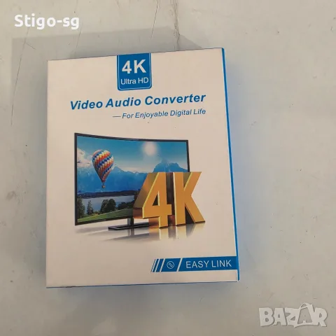 Чисто нов 4K HDMI Сплитер 1х2 EASY LINK (Разклонител за 2 телевизора/монитора)