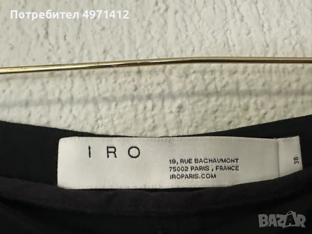 Дамски панталон от вълнена смес IRO, снимка 7 - Панталони - 56562029