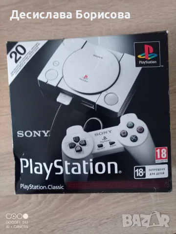Playstation Classic 