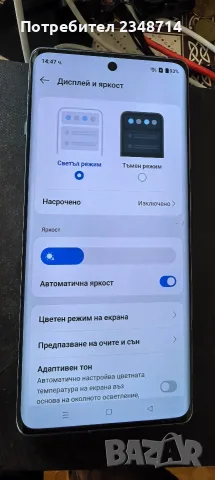 One plus 12 R 256 GB , снимка 7 - Други - 56635270