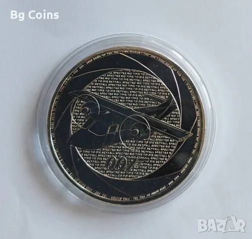 Сребро 1 OZ Агент 007