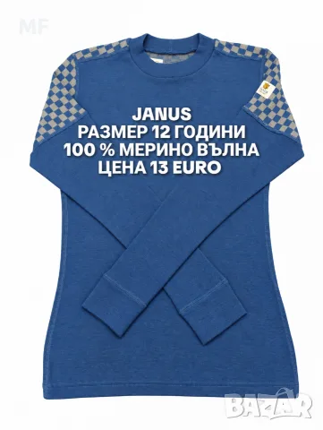 МЕРИНО ВЪЛНА ЗА ДЕЦА РАЗМЕР 11,12 ГОДИНИ , снимка 3 - Детски комплекти - 56677687