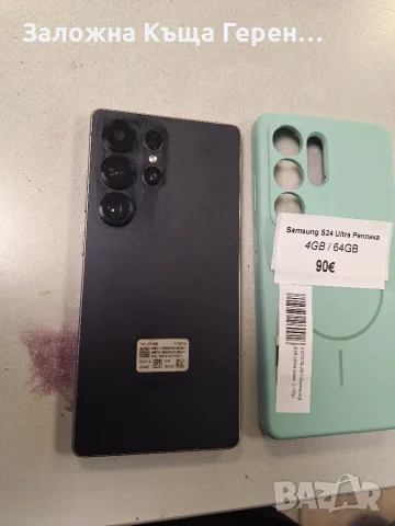 Samsung S25 Ultra РЕПЛИКА, снимка 3 - Samsung - 56608775