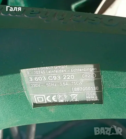 Перфоратор  BOSCH, снимка 3 - Перфоратори - 56570563