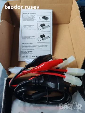 N8 Compact Charger – зарядно за NiMH/NiCd батерии