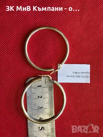Златни обеци 4.46гр 14к 