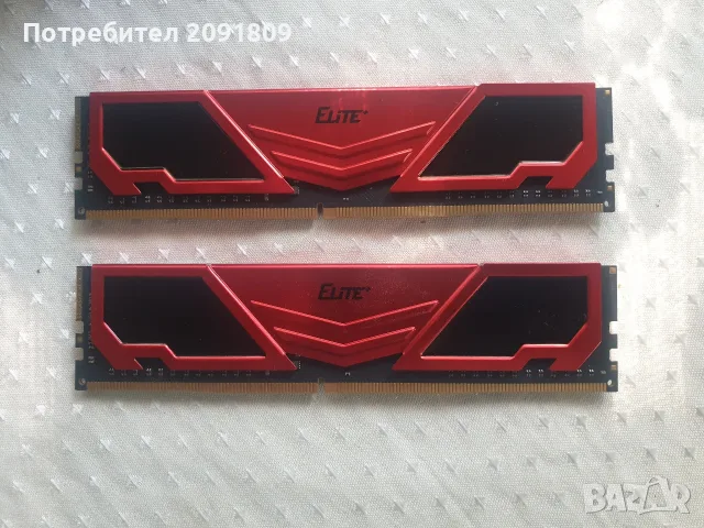 RAM TEAMGROUP Elite 16GB(2x8GB) 2666MHz