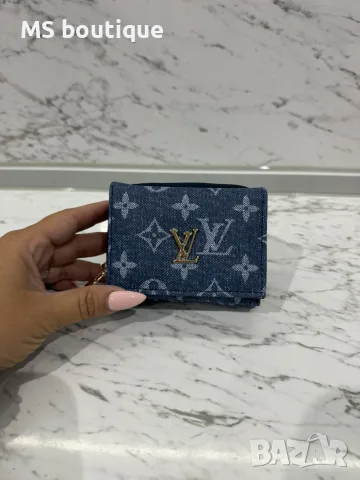 Дамско мини портмоне Louis Vuitton