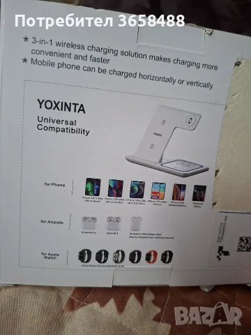 Зарядно за Apple  3в1, снимка 2 - Аксесоари за Apple - 56745864