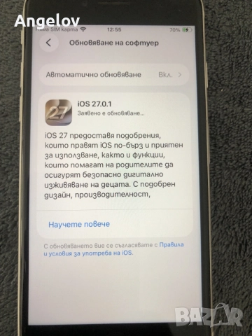 IPhone SE 2022  3-та генерация , снимка 5 - Apple iPhone - 56644277