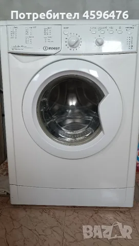 Пералня Indesit