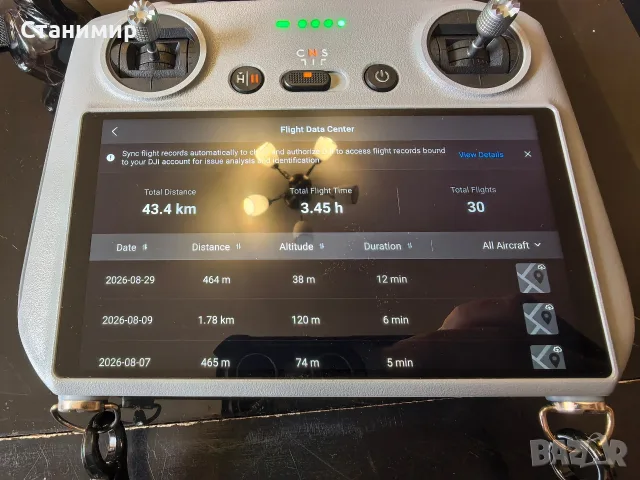 Дрон DJI mini 5 pro Fly more combo, снимка 7 - Друга електроника - 56648951