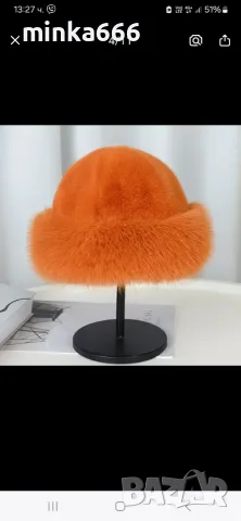 Дамска шапка с естествен косъм