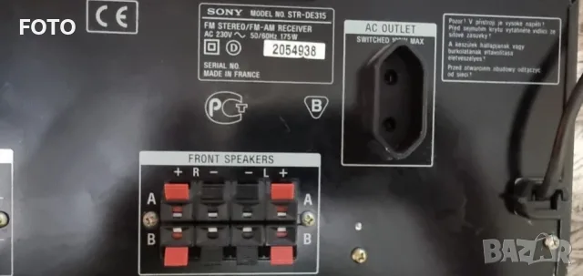 Sony  STR .DE-315, снимка 8 - Ресийвъри, усилватели, смесителни пултове - 56661272