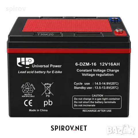VRLA акумулатор E-BIKE UP 12V 16Ah 6-DZM-16