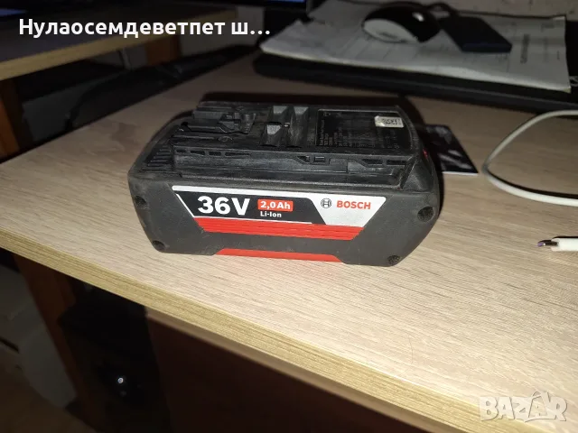 Bosch 36V 2Ah батерия оригинална, снимка 5 - Градинска техника - 56648254