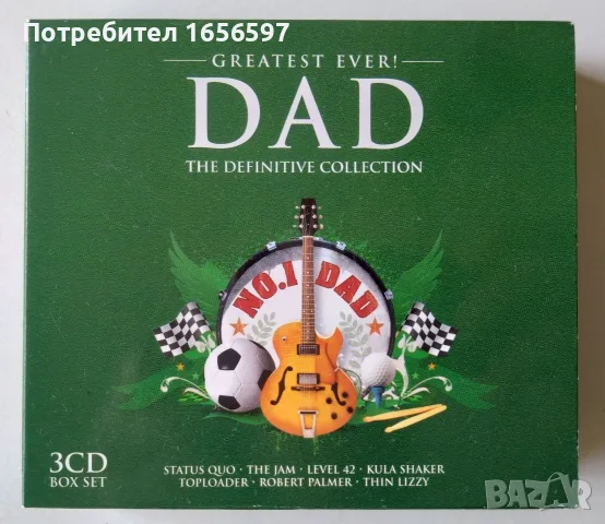 Двойни и тройни CD компилации, снимка 8 - CD дискове - 56746819