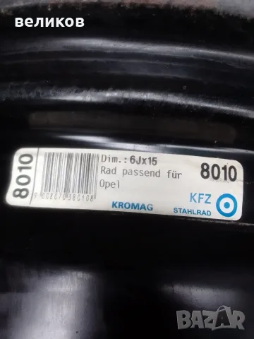 продавам джанти без гуми, снимка 6 - Гуми и джанти - 40844363