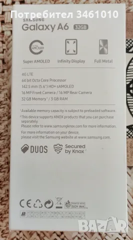 Самсунг Галакси А6 2018 година, снимка 6 - Samsung - 56634420