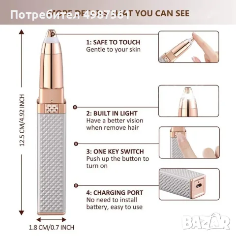 Дамски тример за лице и вежди, снимка 4 - Тримери - 56626644