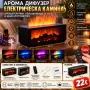 Арома дифузер  – електрическа камина, снимка 2