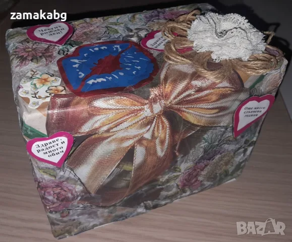 Ръчно декорирана подаръчна кутия с ръчен надпис за рожден ден
