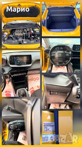 Peugeot 208 Собствен лизинг!!!, снимка 18 - Автомобили и джипове - 56687790