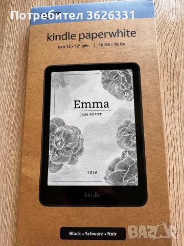 Нов Amazon Kindle Paperwhite 12-о поколение (2024) – 16GB, Черен