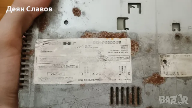 Pioneer Deh-p6900UB, снимка 2 - Аудиосистеми - 56648950