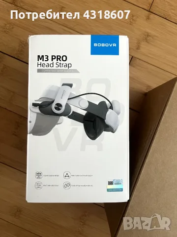 Продавам Meta Quest 3 512GB + допълнителни аксесоари, снимка 8 - Други игри и конзоли - 56609554