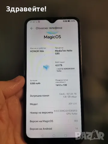 Honor X6b 4/128 , снимка 2 - Huawei - 56620547