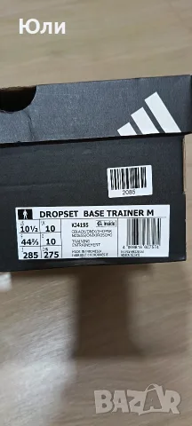 Маратонки Adidas !!!, снимка 5 - Маратонки - 56584170