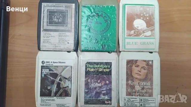8 пистови касетки  8 track cartridges 32бр