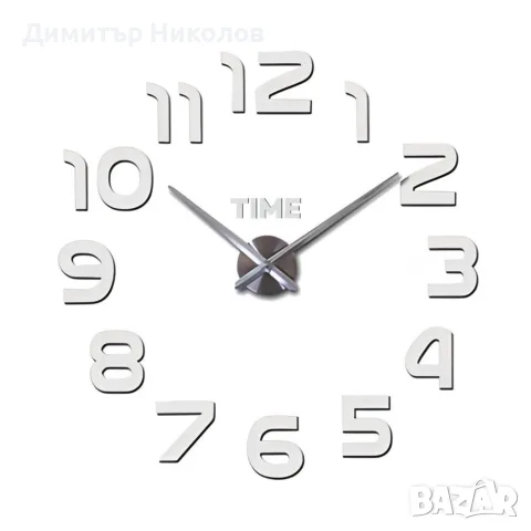 Самозалепващ 3D стенен часовник
