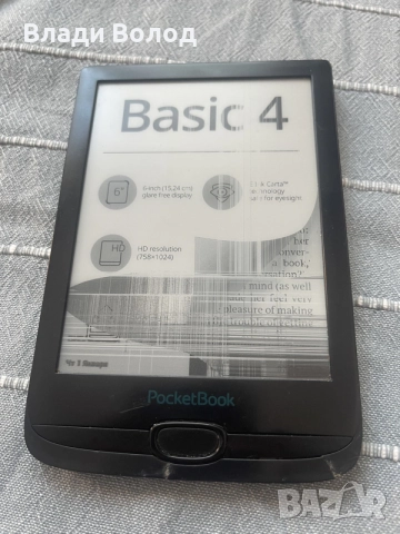 Pocket book model Basic 4