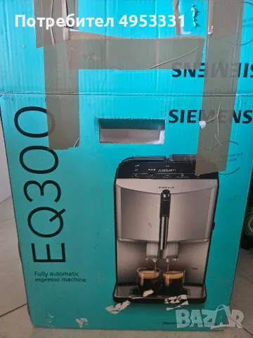 Автоматична кафемашина Siemens EQ300 – Перфектно състояние, с кутия!