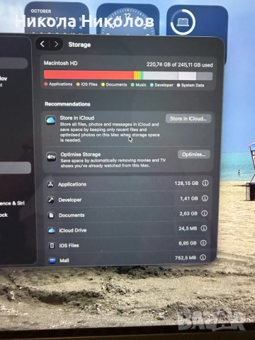 Macbook Air M2 8 GB 256 SSD, снимка 8 - Лаптопи за работа - 56646662