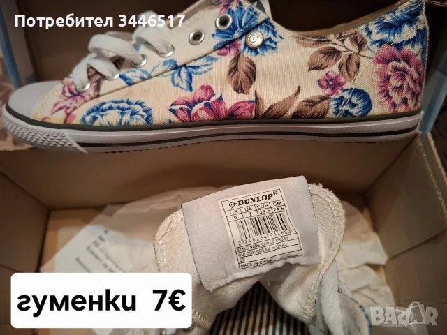 Дамски маратонки Adidas, обувки на ток, гуменки, чанти, снимка 6 - Маратонки - 56586802