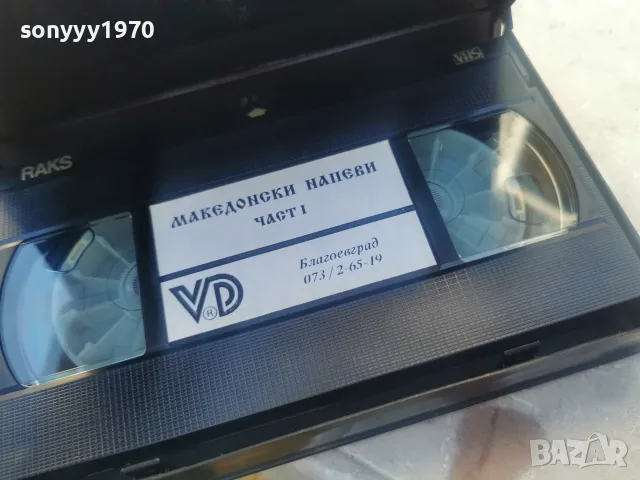 ROMA TV-VHS ORIGINAL 1810262028L1, снимка 11 - Други музикални жанрове - 56556080