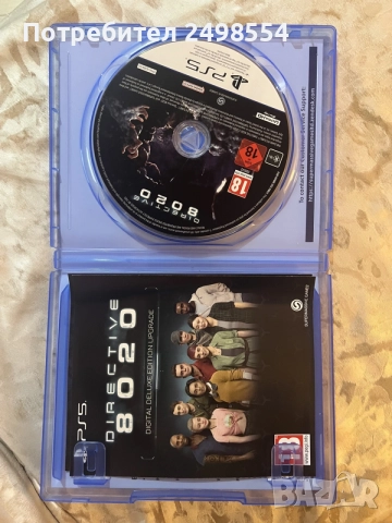 Directive 2020 ps5, снимка 3 - Игри за PlayStation - 56615482