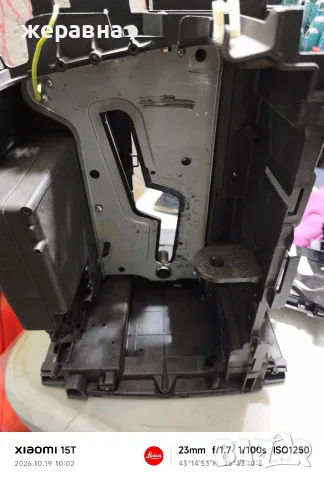 Delonghi ESAM корпус, снимка 3 - Кафемашини - 56560577