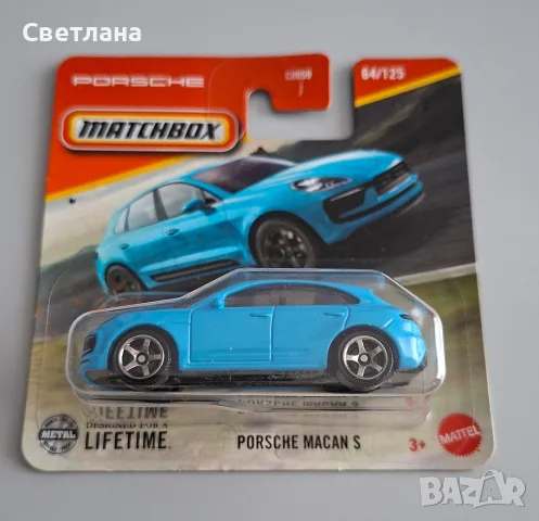 Matchbox Porsche , снимка 2 - Колекции - 56577333